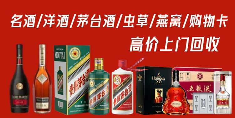 宜昌市夷陵回收茅台酒