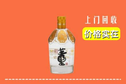 宜昌市夷陵回收董酒