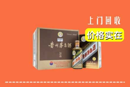 宜昌市夷陵回收彩釉茅台酒