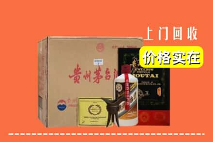 宜昌市夷陵回收陈酿茅台酒